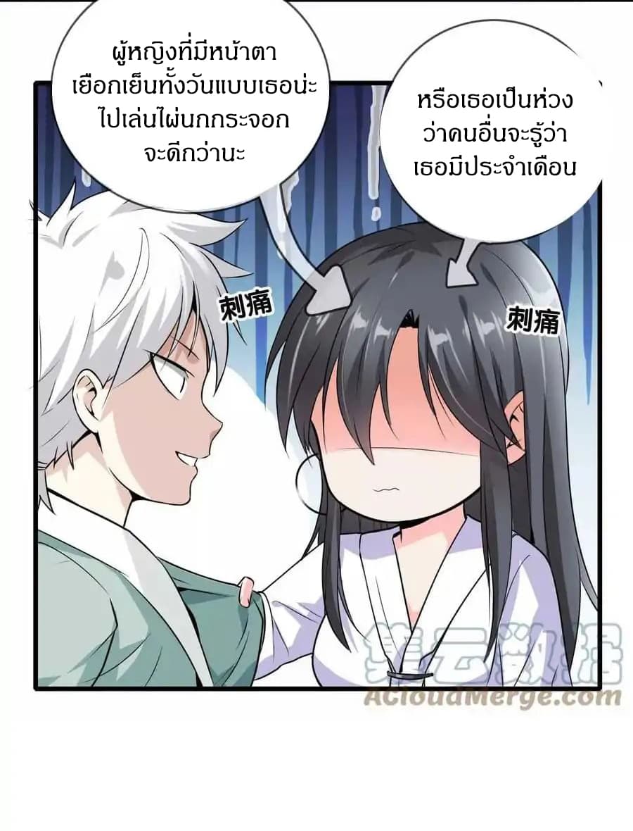 อ่านมังงะ การ์ตูน